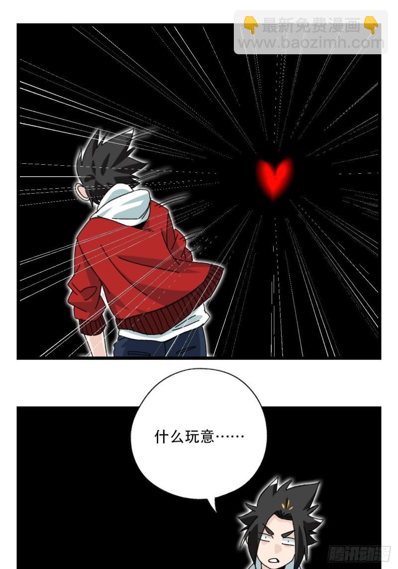 七十五，阿拉灯神丁（上）-第311话