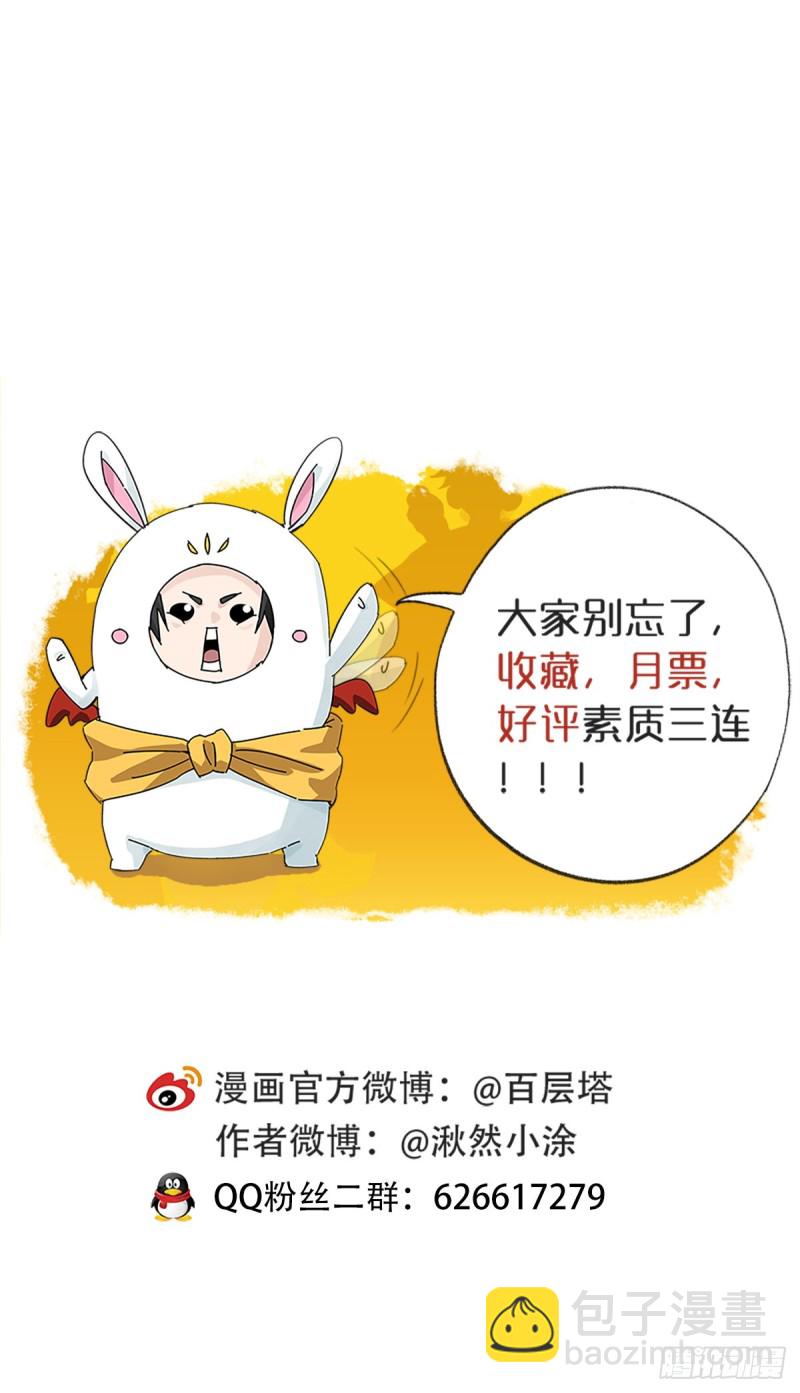 七十五，阿拉灯神丁（上）-第311话