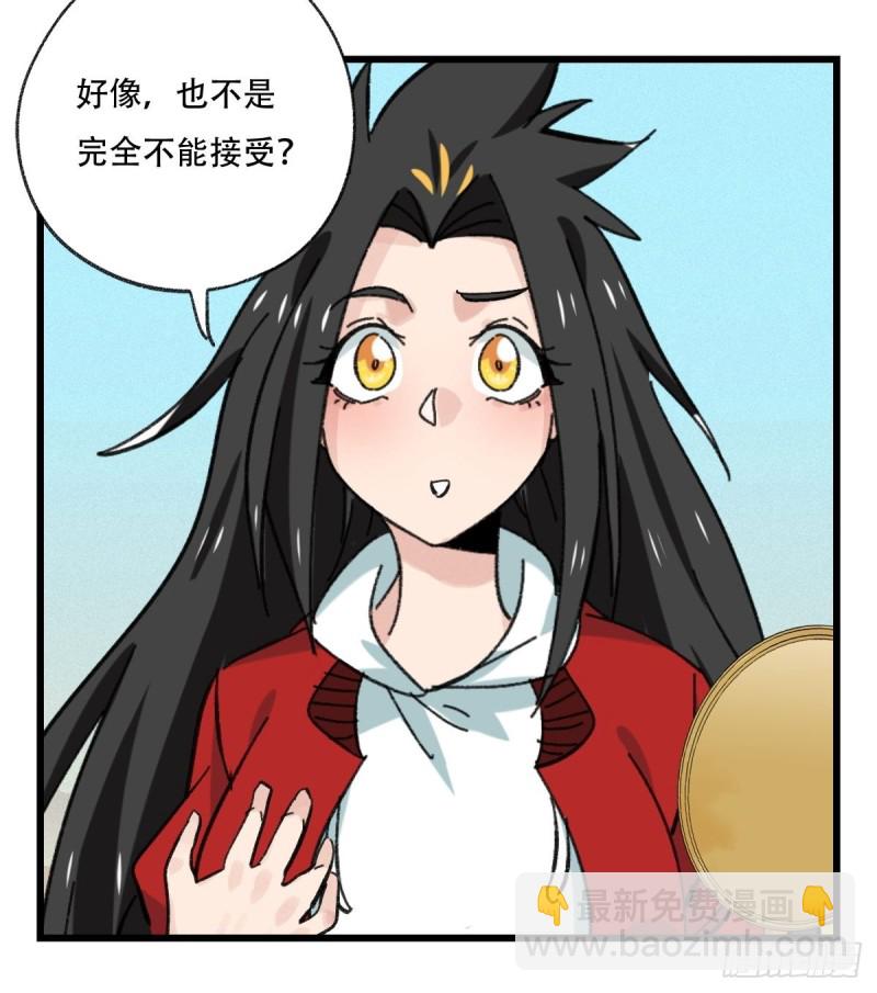 七十五，阿拉灯神丁（下）-第313话