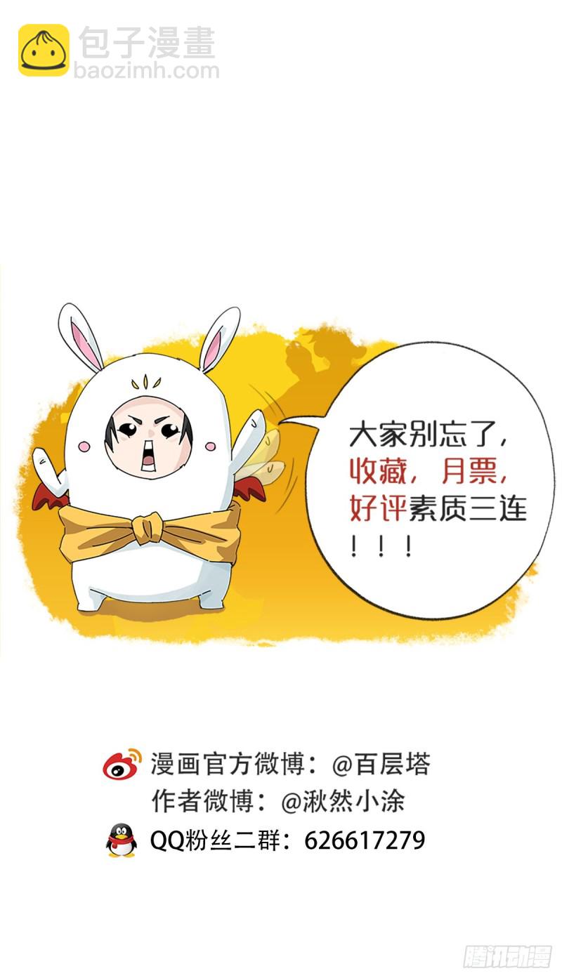 七十五，阿拉灯神丁（下）-第313话