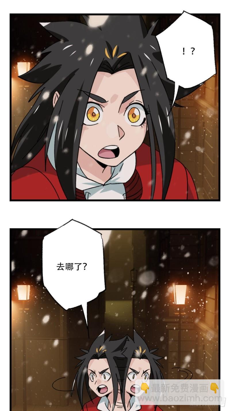 七十六，开膛手杰瑞（中上）-第315话