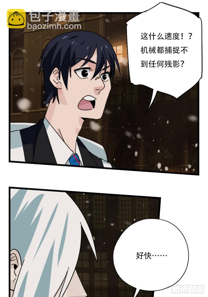 七十六，开膛手杰瑞（中上）-第315话