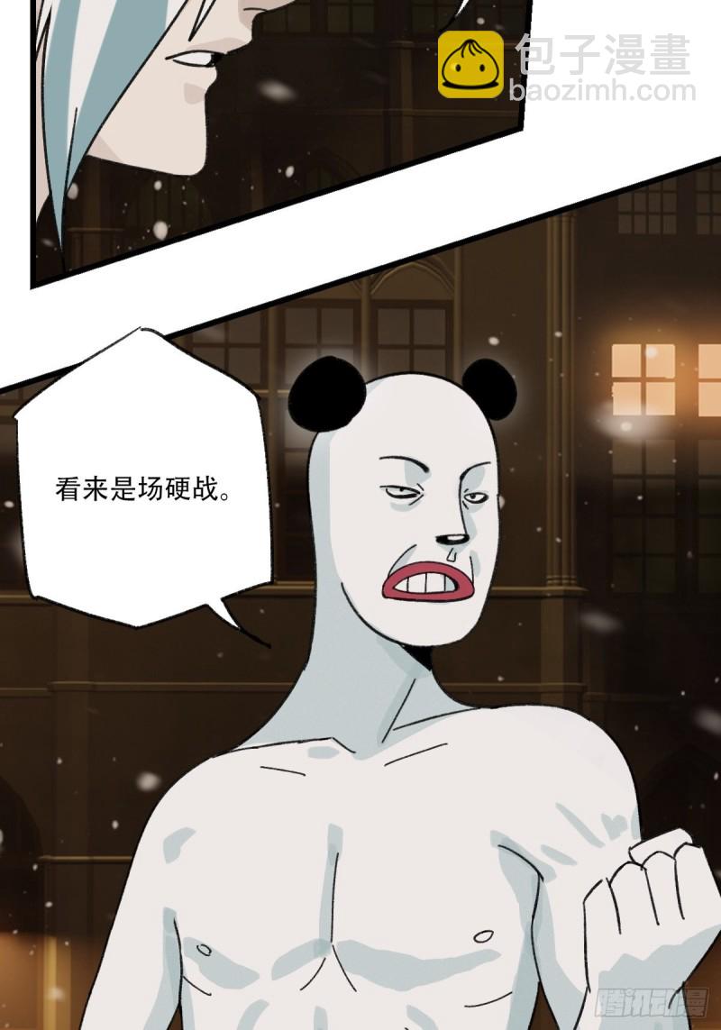 七十六，开膛手杰瑞（中上）-第315话