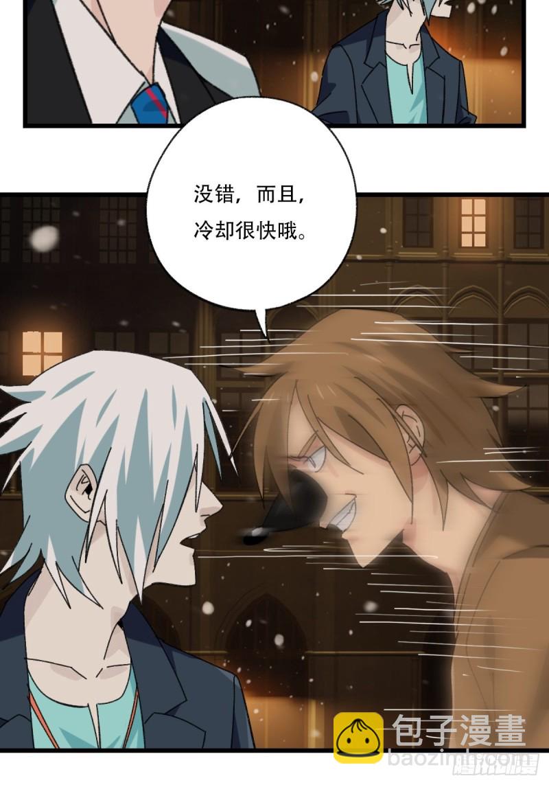七十六，开膛手杰瑞（中上）-第315话
