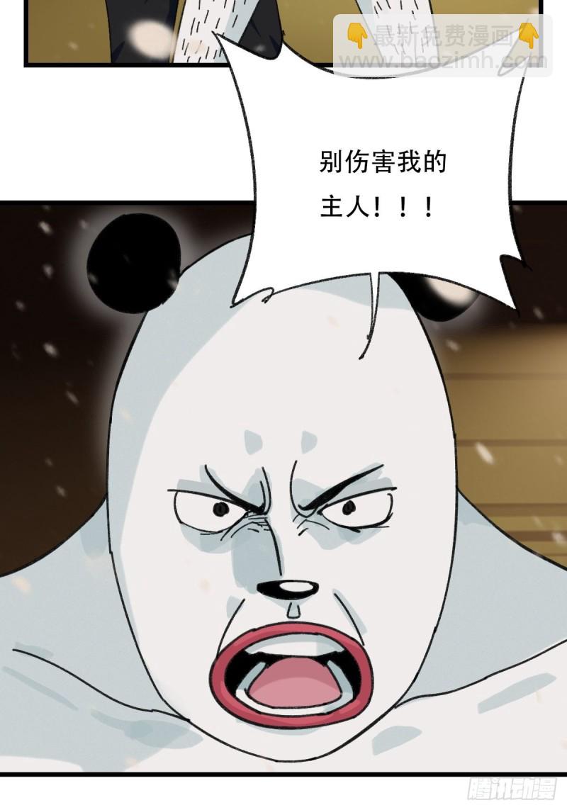 七十六，开膛手杰瑞（中上）-第315话