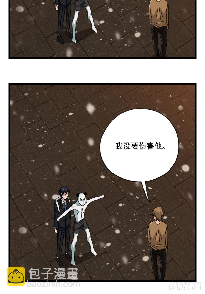 七十六，开膛手杰瑞（中上）-第315话