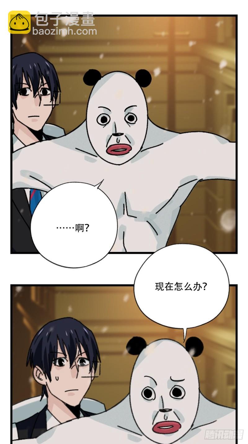 七十六，开膛手杰瑞（中上）-第315话