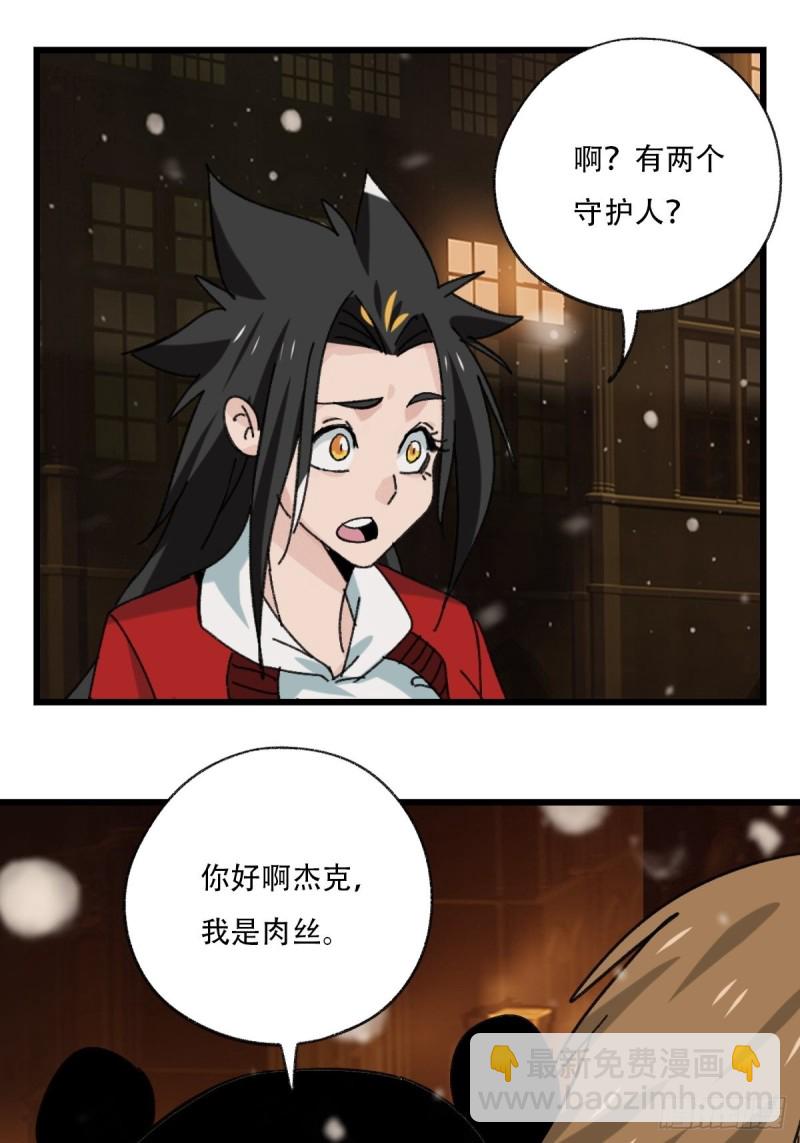 七十六，开膛手杰瑞（中上）-第315话