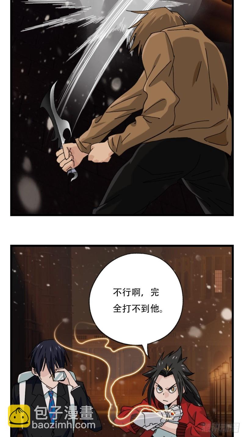 七十六，开膛手杰瑞（中上）-第315话