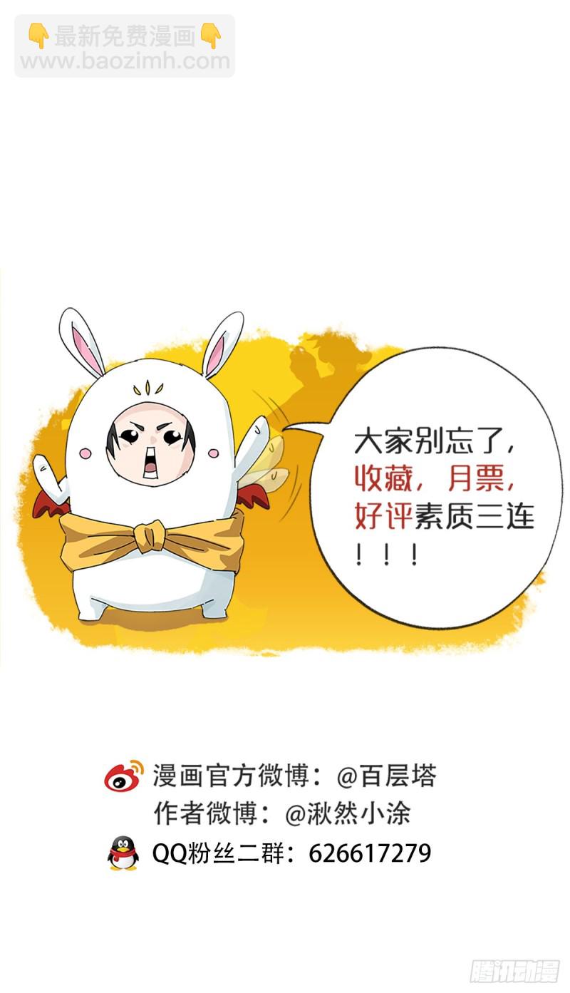 七十六，开膛手杰瑞（中上）-第315话