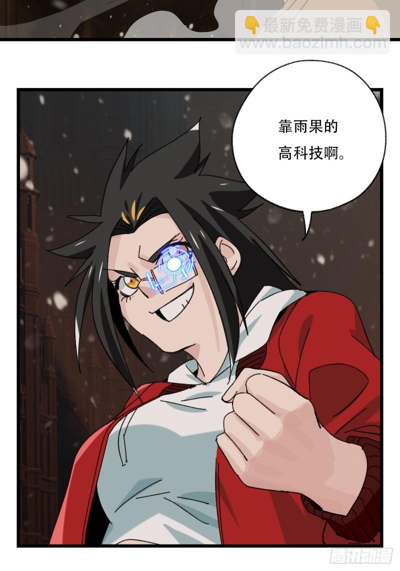 七十六，开膛手杰瑞（中下）-第317话