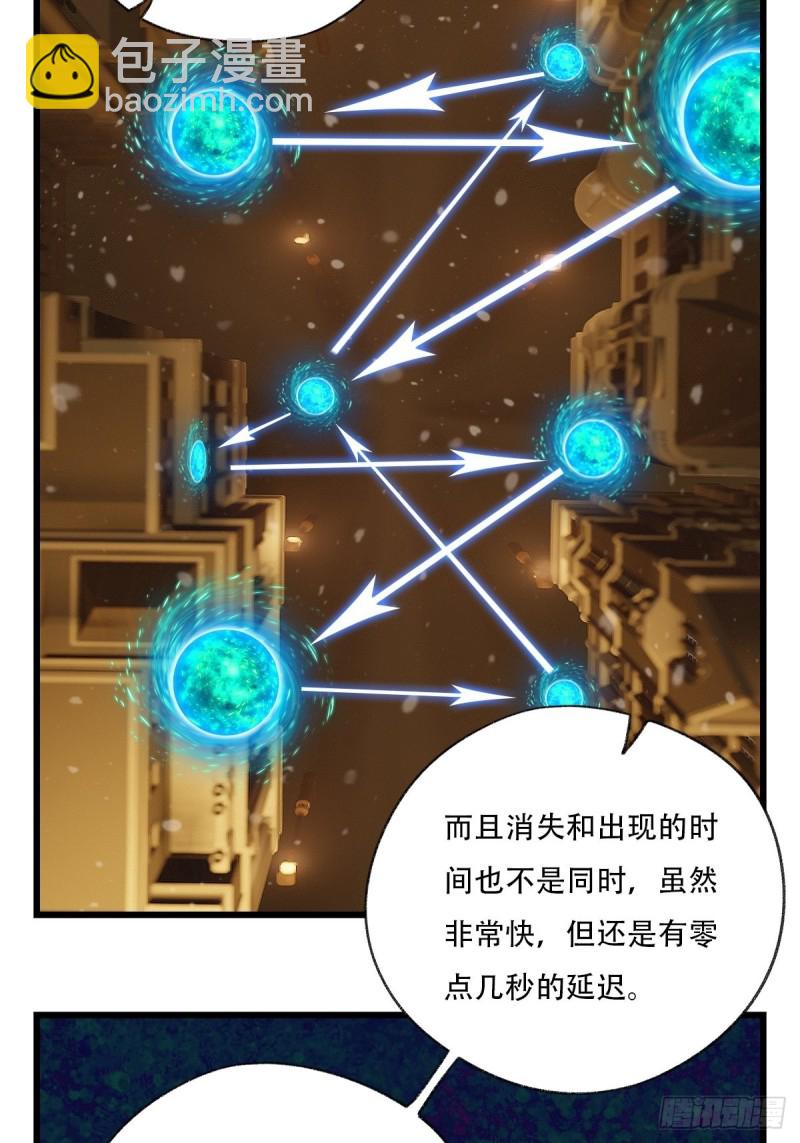 七十六，开膛手杰瑞（中下）-第317话