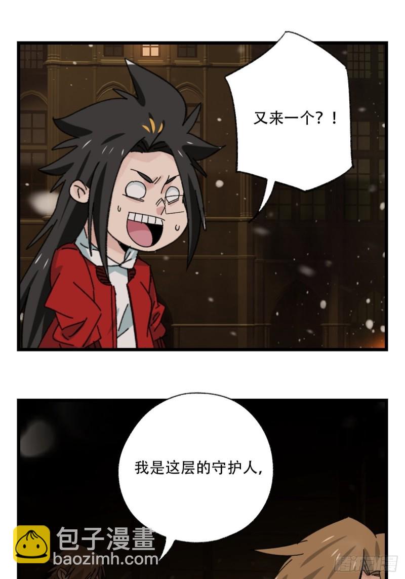 七十六，开膛手杰瑞（中下）-第317话