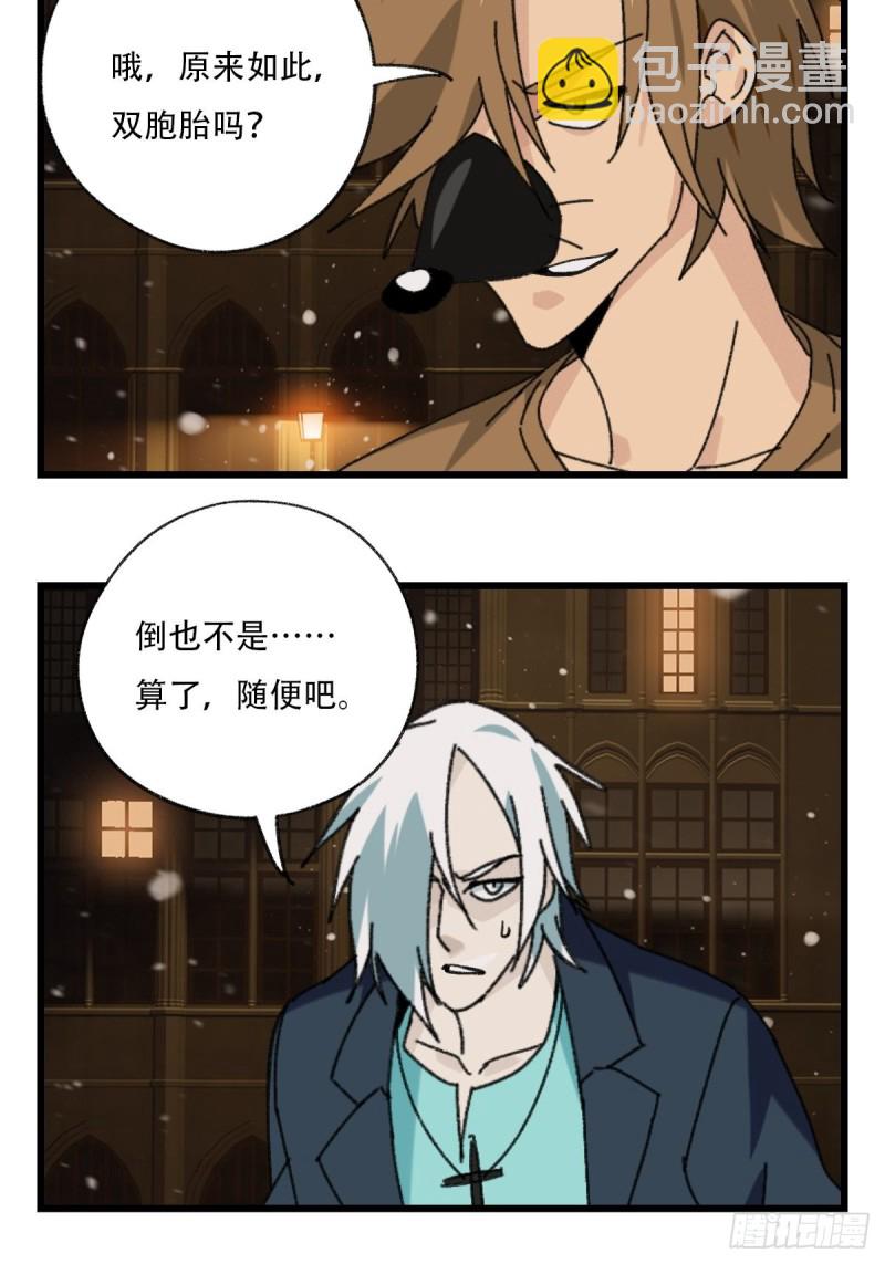 七十六，开膛手杰瑞（中下）-第317话