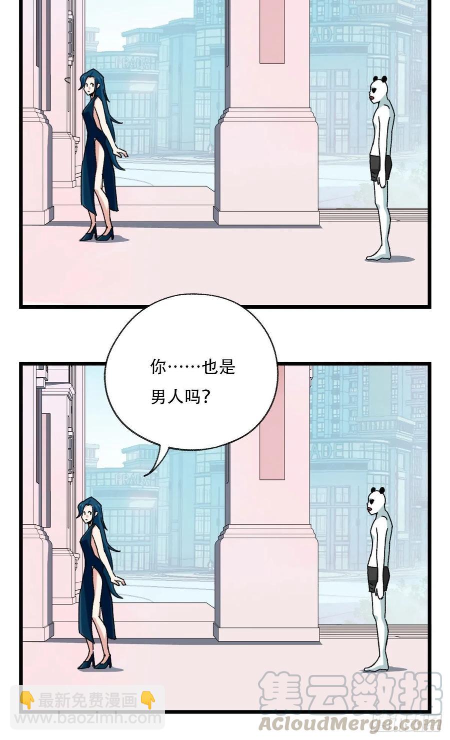七十七，女儿国（一）-第319话