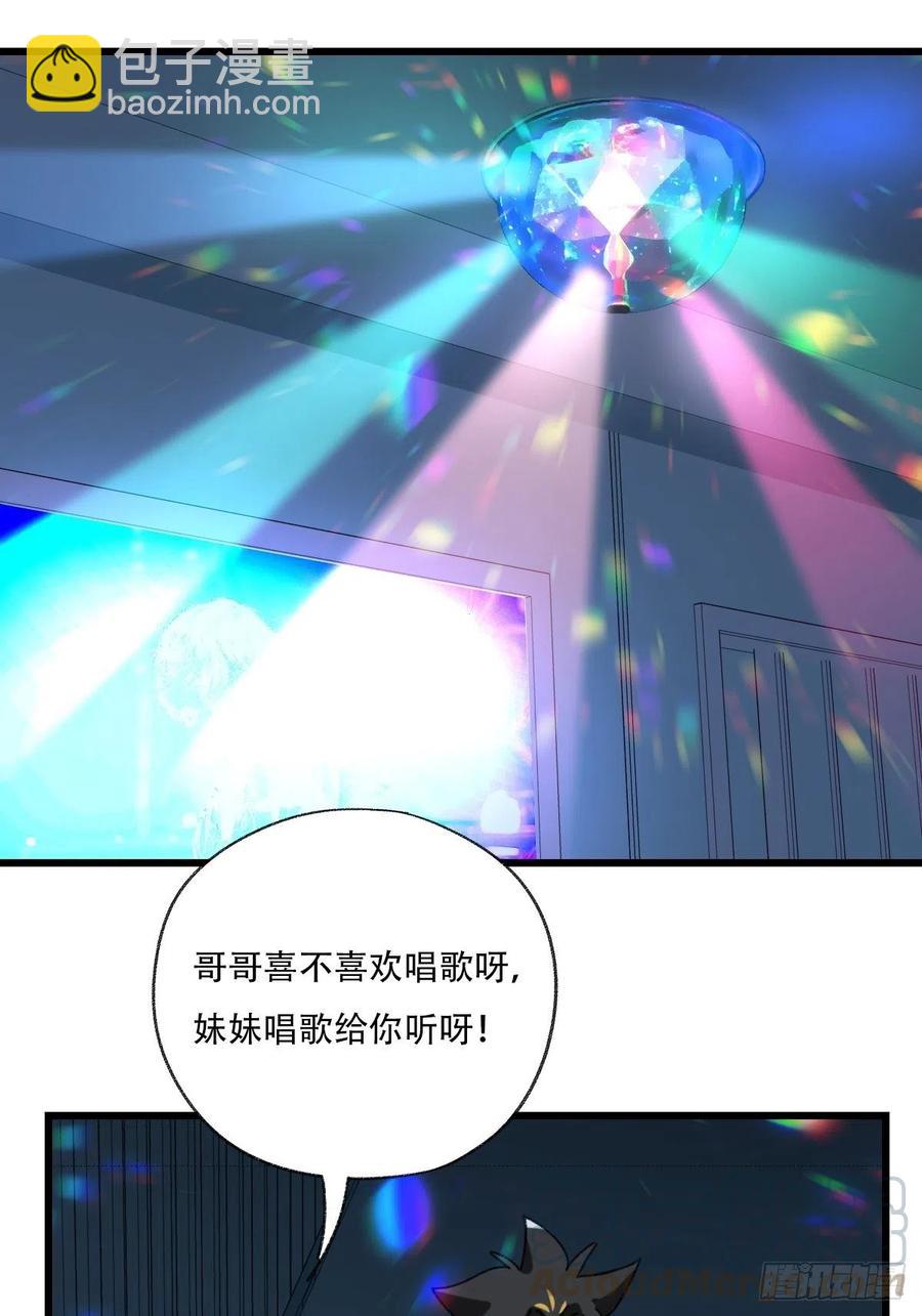七十七，女儿国（一）-第319话