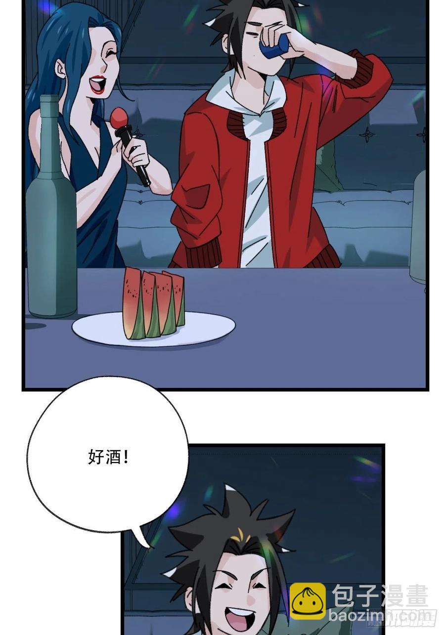 七十七，女儿国（一）-第319话