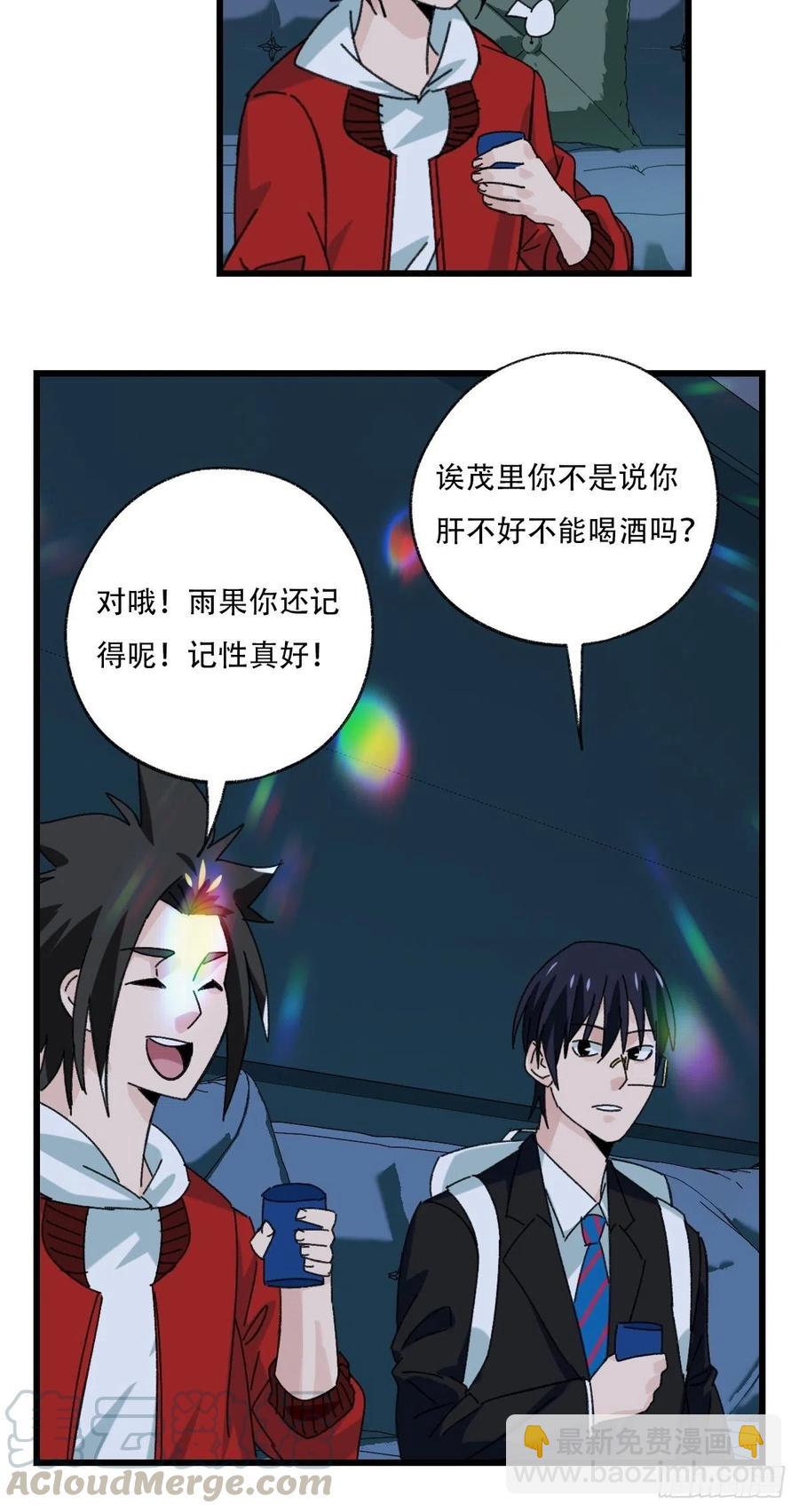 七十七，女儿国（一）-第319话