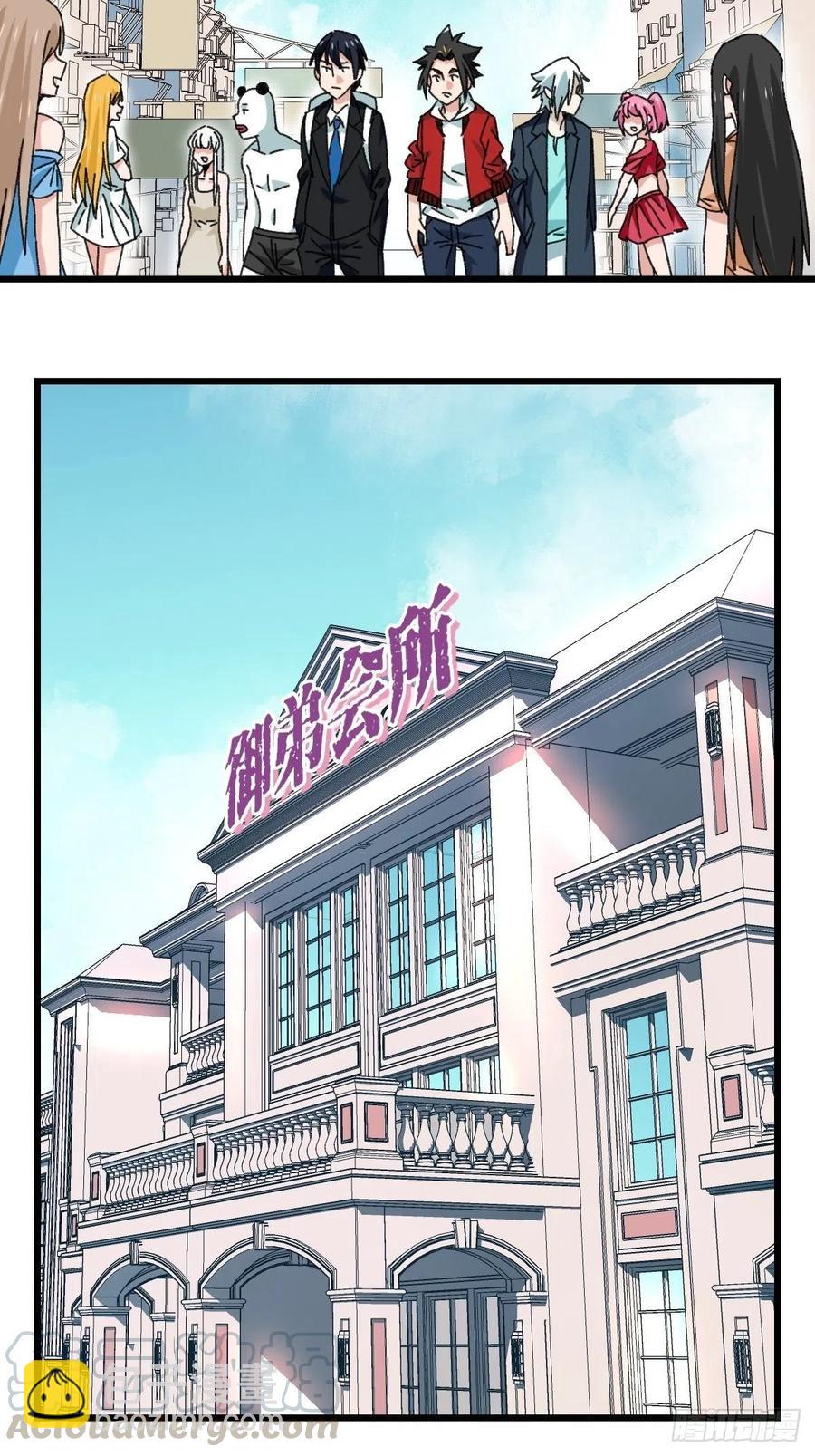 七十七，女儿国（一）-第319话
