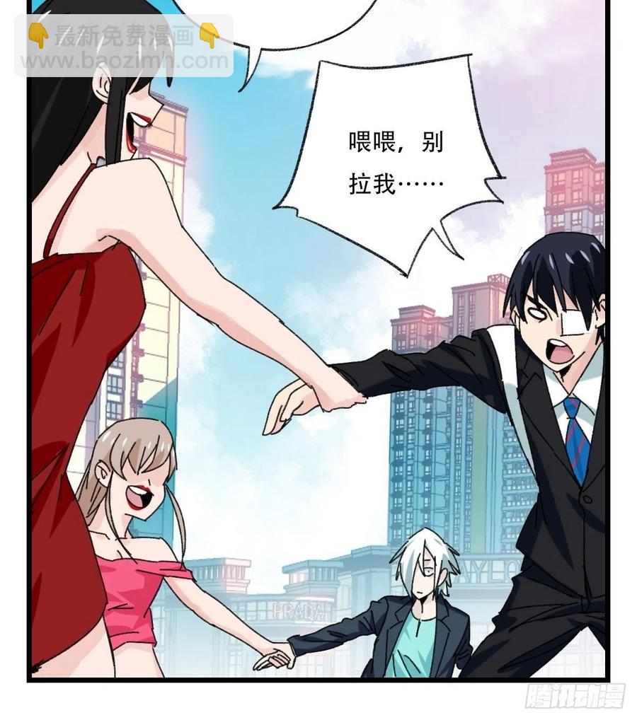 七十七，女儿国（一）-第319话