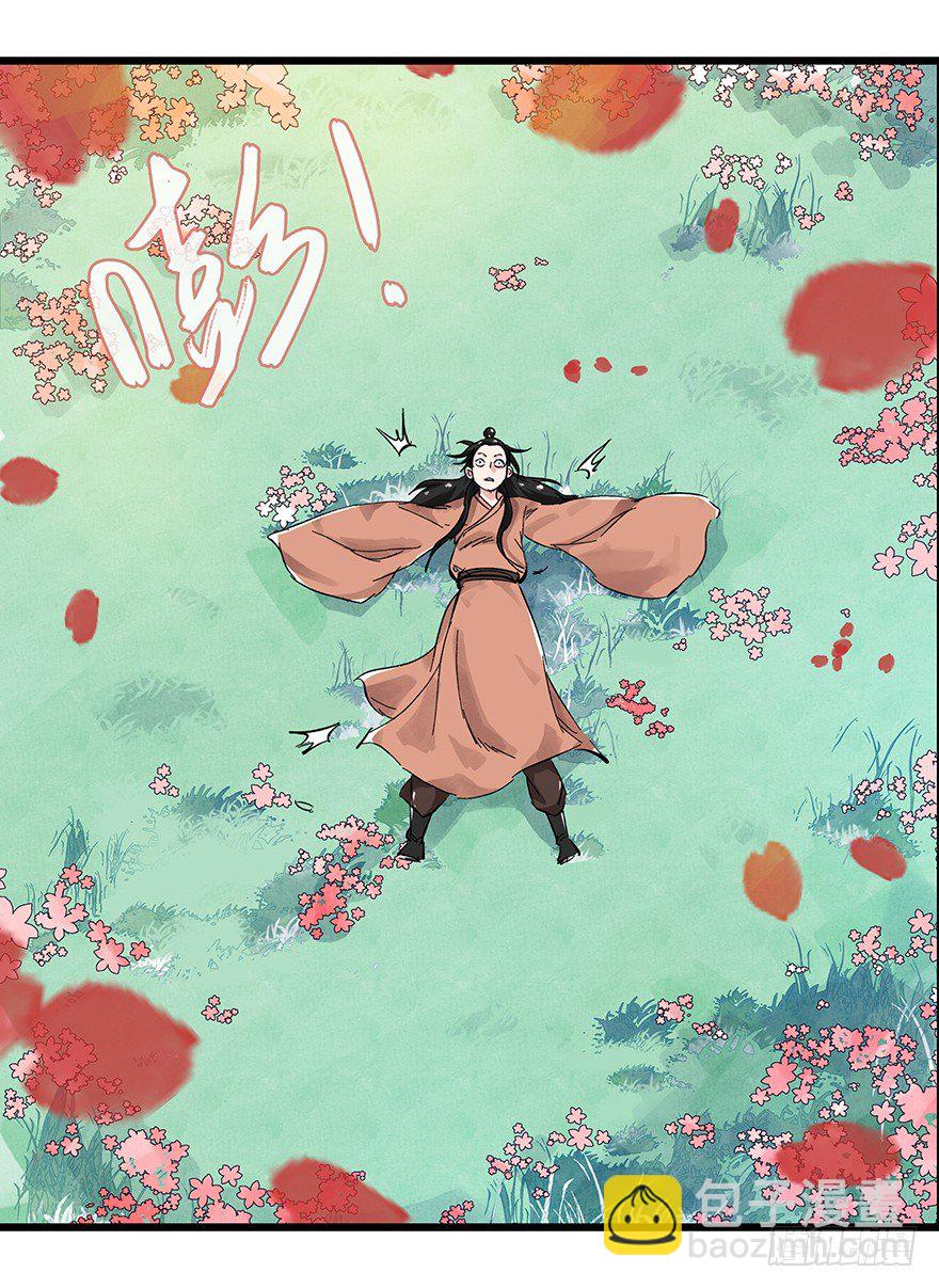 十一，青蛇白蛇（中下）-第33话