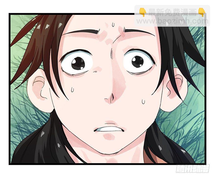 十一，青蛇白蛇（中下）-第33话