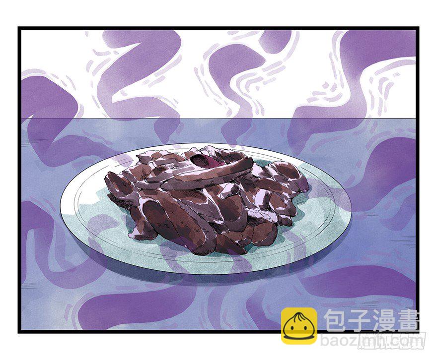 十一，青蛇白蛇（中下）-第33话