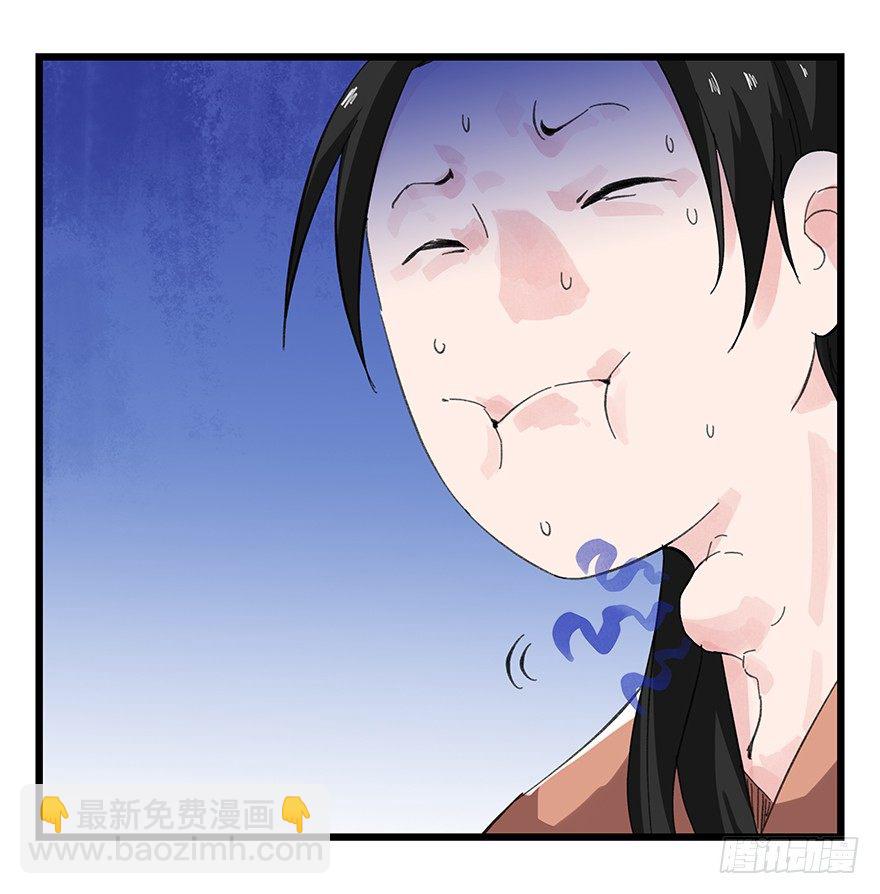 十一，青蛇白蛇（中下）-第33话
