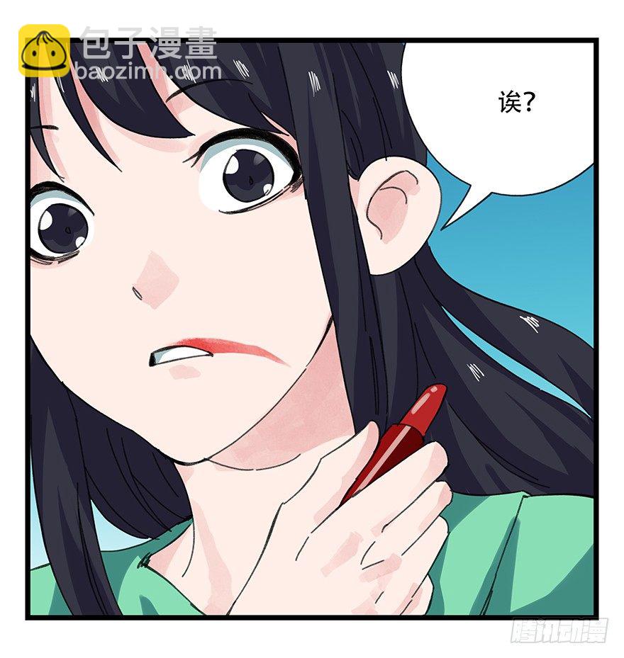 十一，青蛇白蛇（中下）-第33话