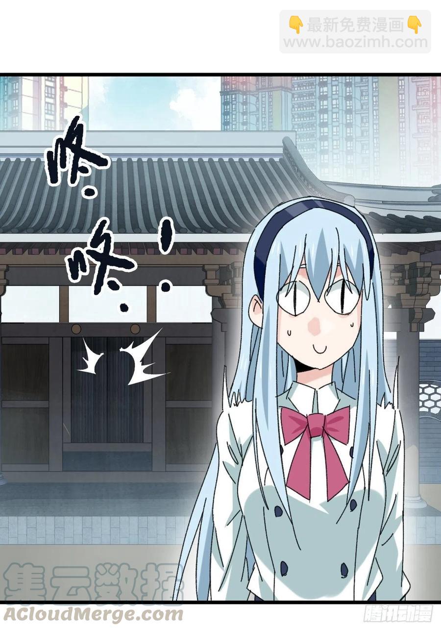 七十七，女儿国（三）-第321话