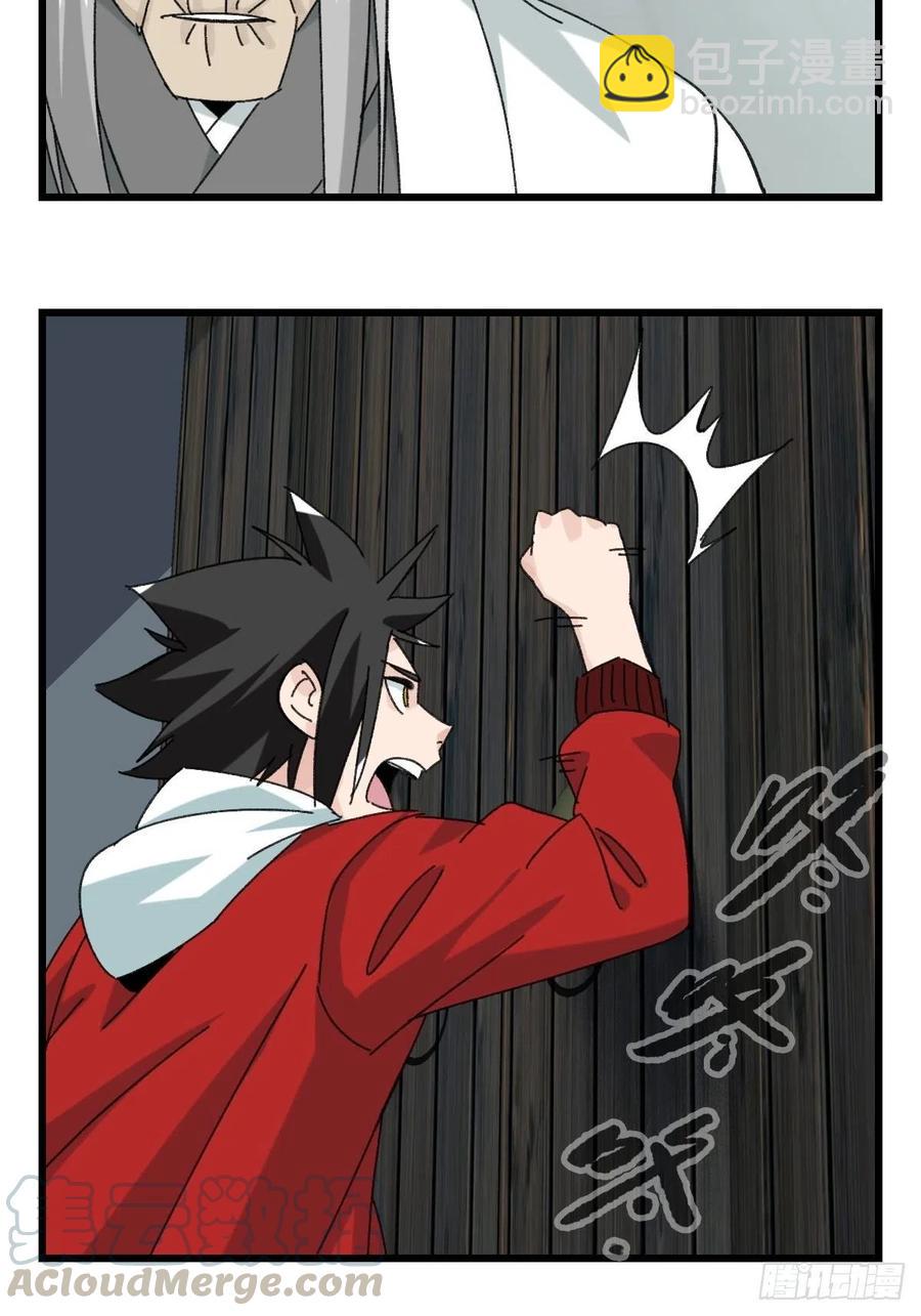 七十七，女儿国（三）-第321话