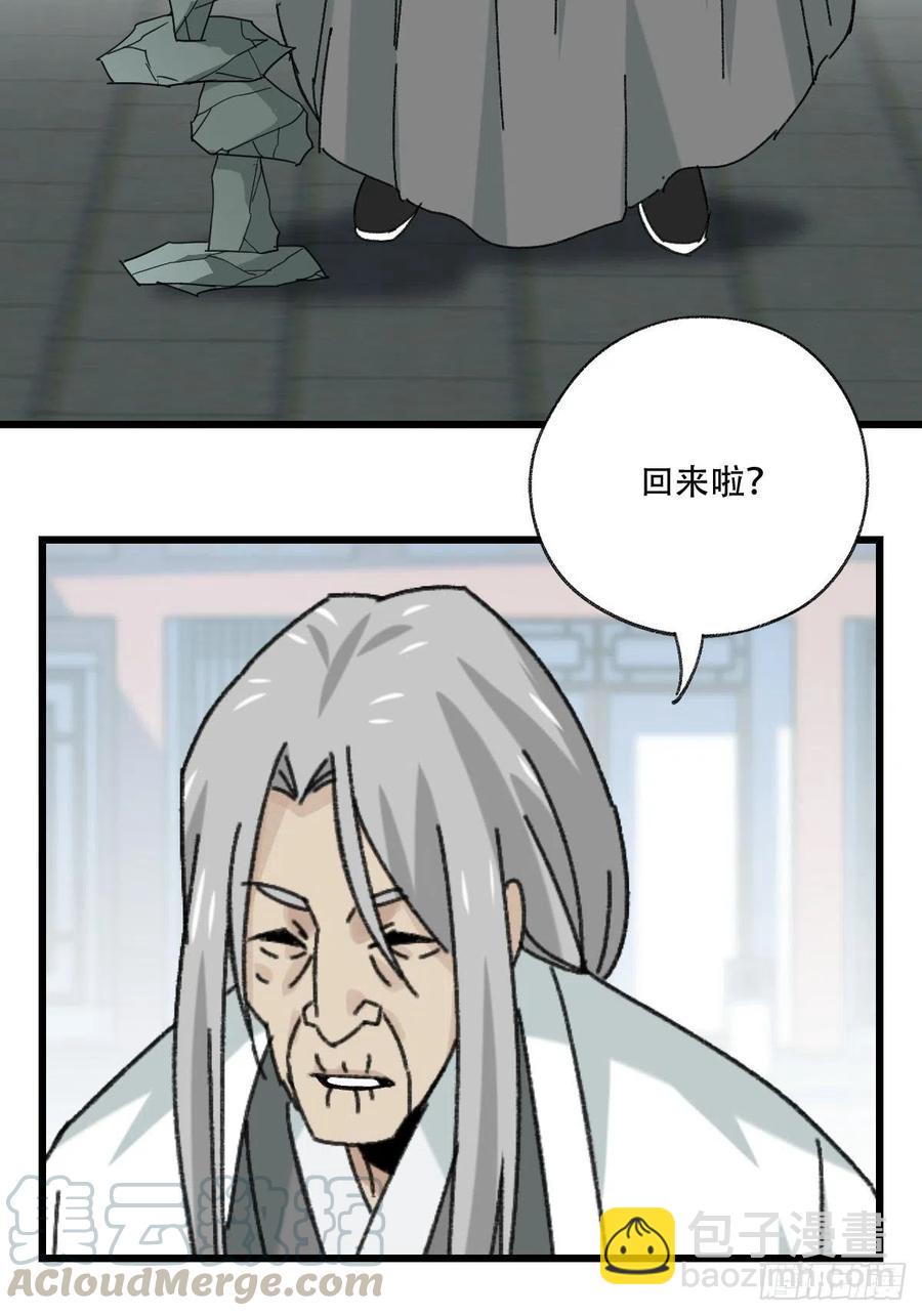 七十七，女儿国（三）-第321话