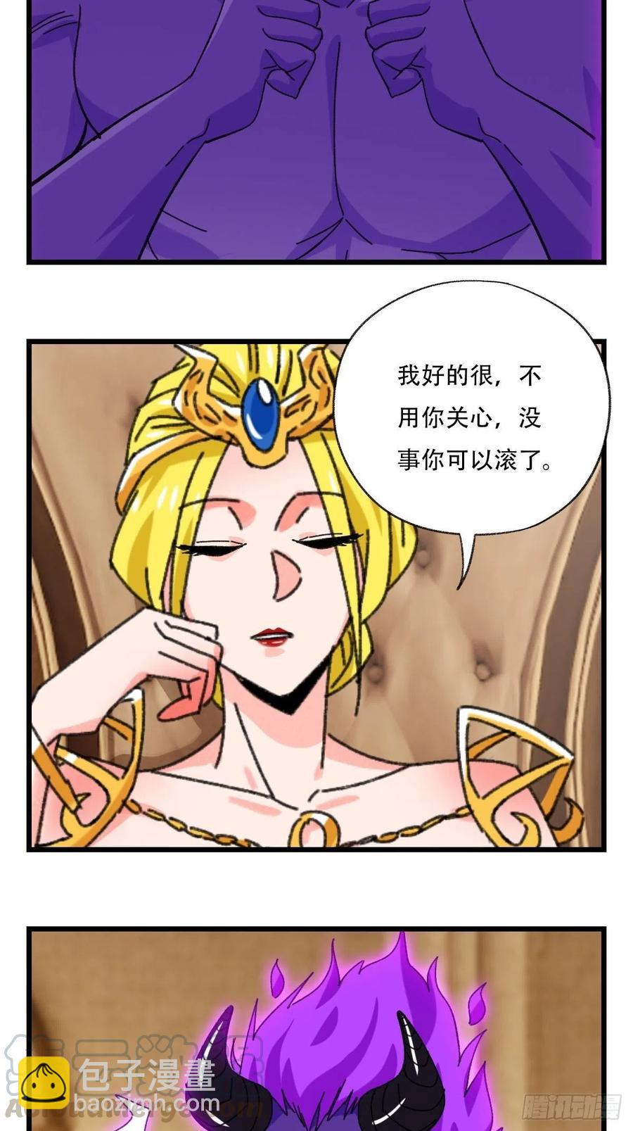 七十七，女儿国（五）-第323话