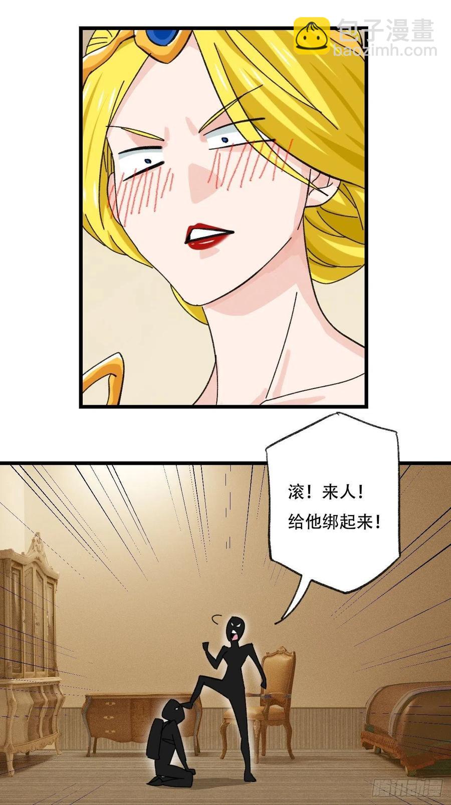 七十七，女儿国（五）-第323话