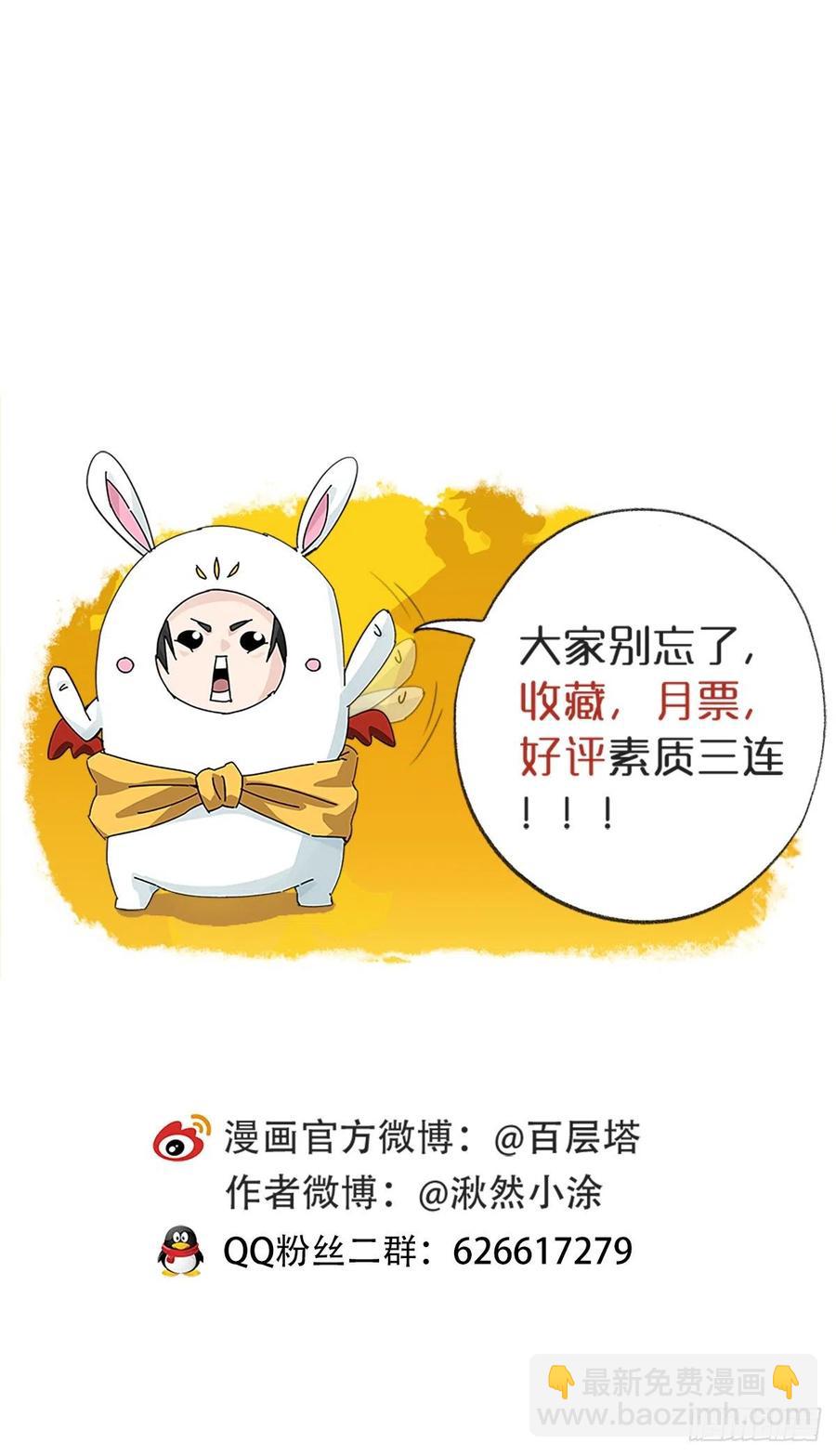 七十七，女儿国（五）-第323话