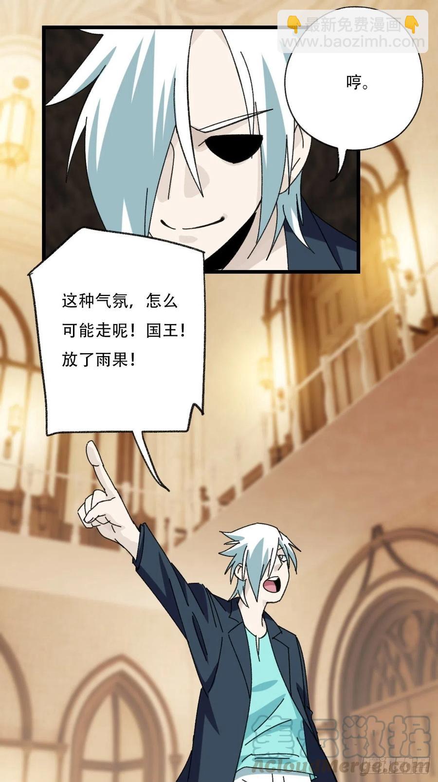 七十七，女儿国（七）-第325话