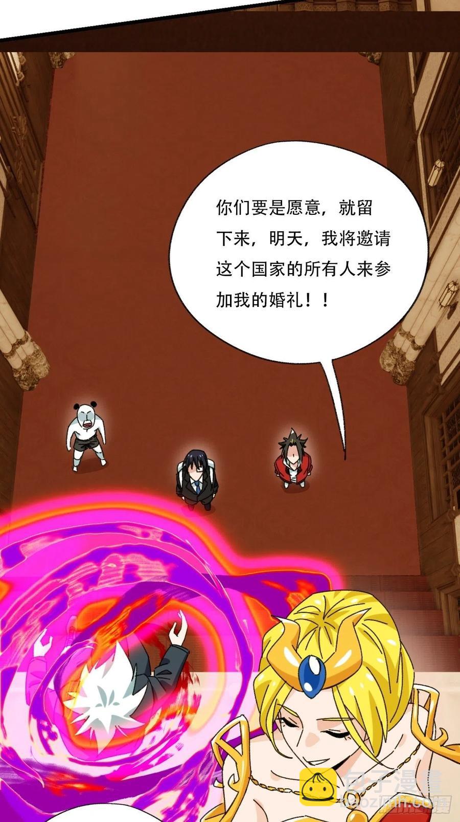 七十七，女儿国（七）-第325话