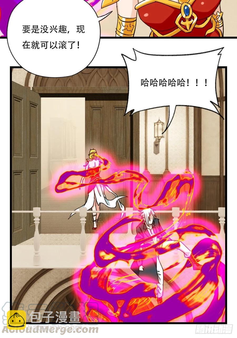 七十七，女儿国（七）-第325话