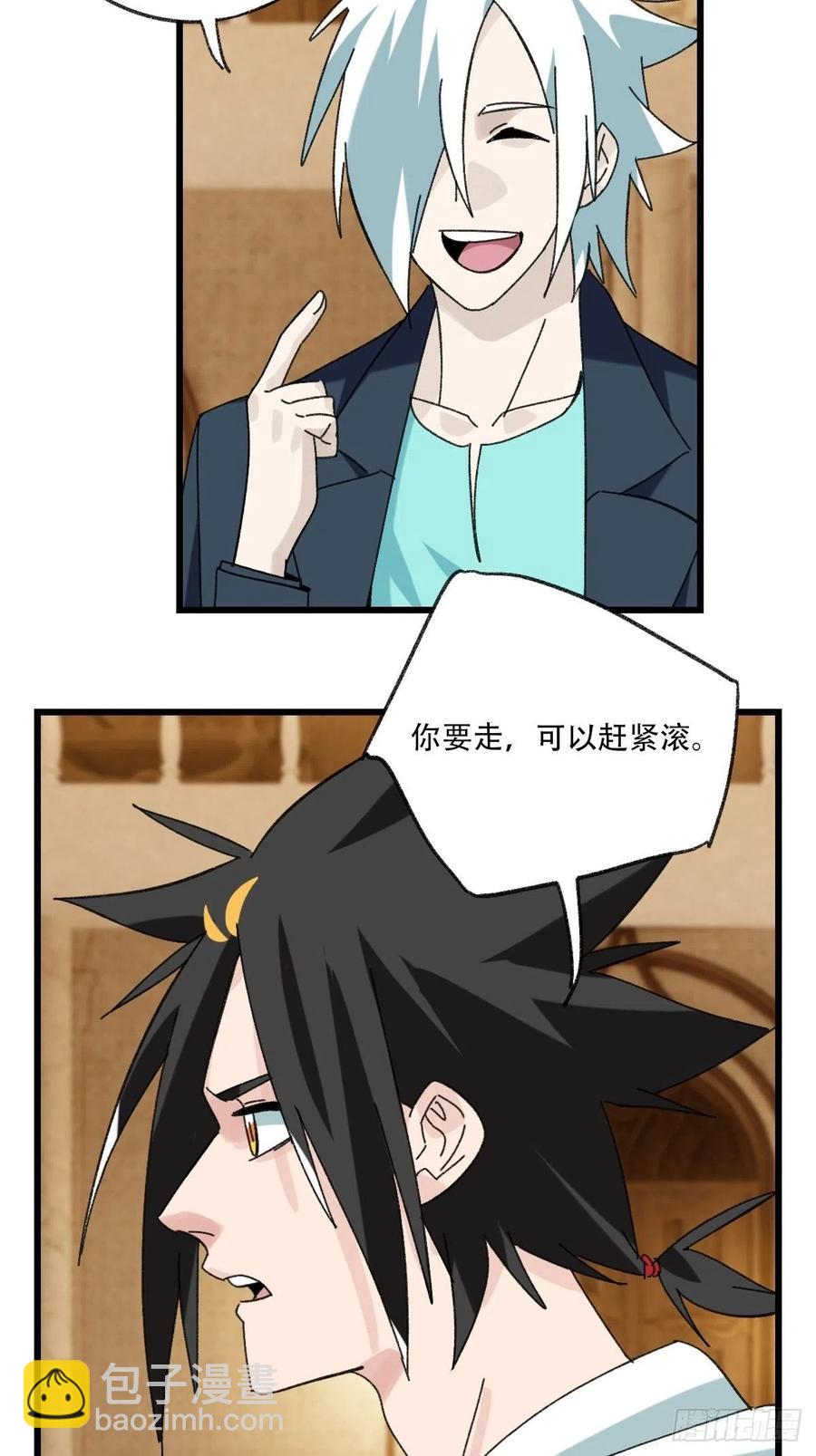 七十七，女儿国（七）-第325话
