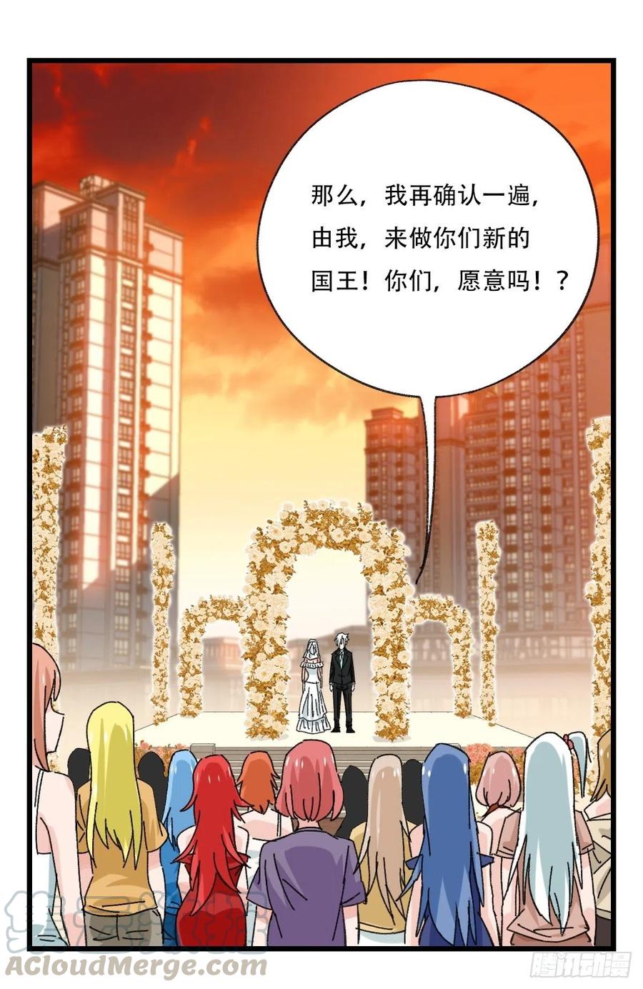 七十七，女儿国（九）(1/2)-第327话