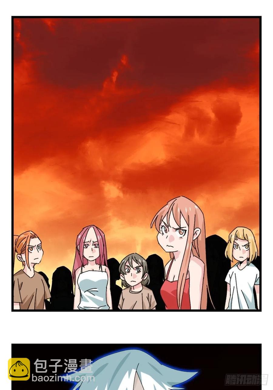 七十七，女儿国（九）(1/2)-第327话