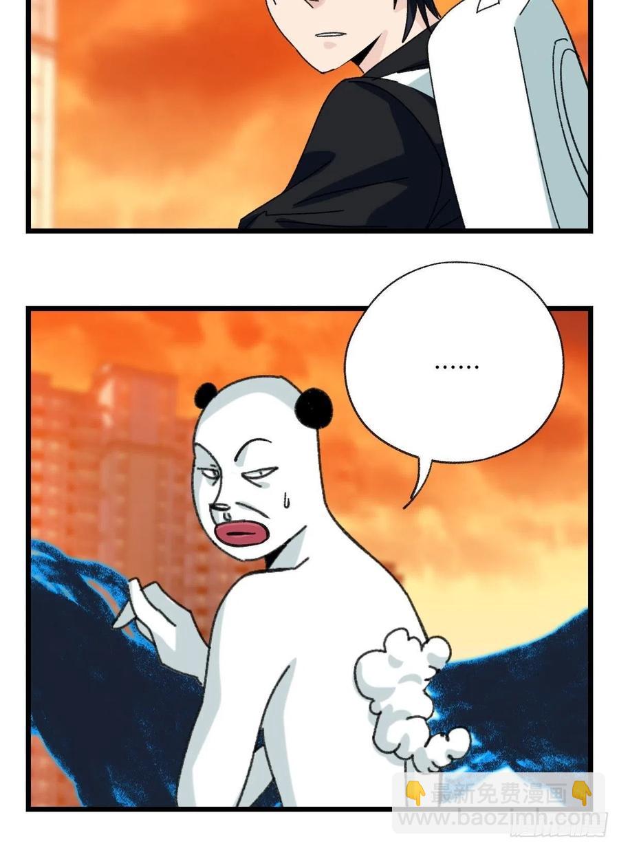 七十七，女儿国（九）(1/2)-第327话