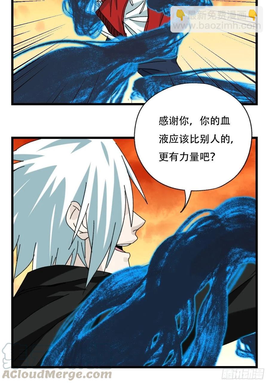 七十七，女儿国（九）(1/2)-第327话