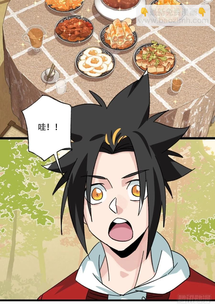 ？？，来自妈妈的&ldquo;帮助&rdquo;（中上-第329话