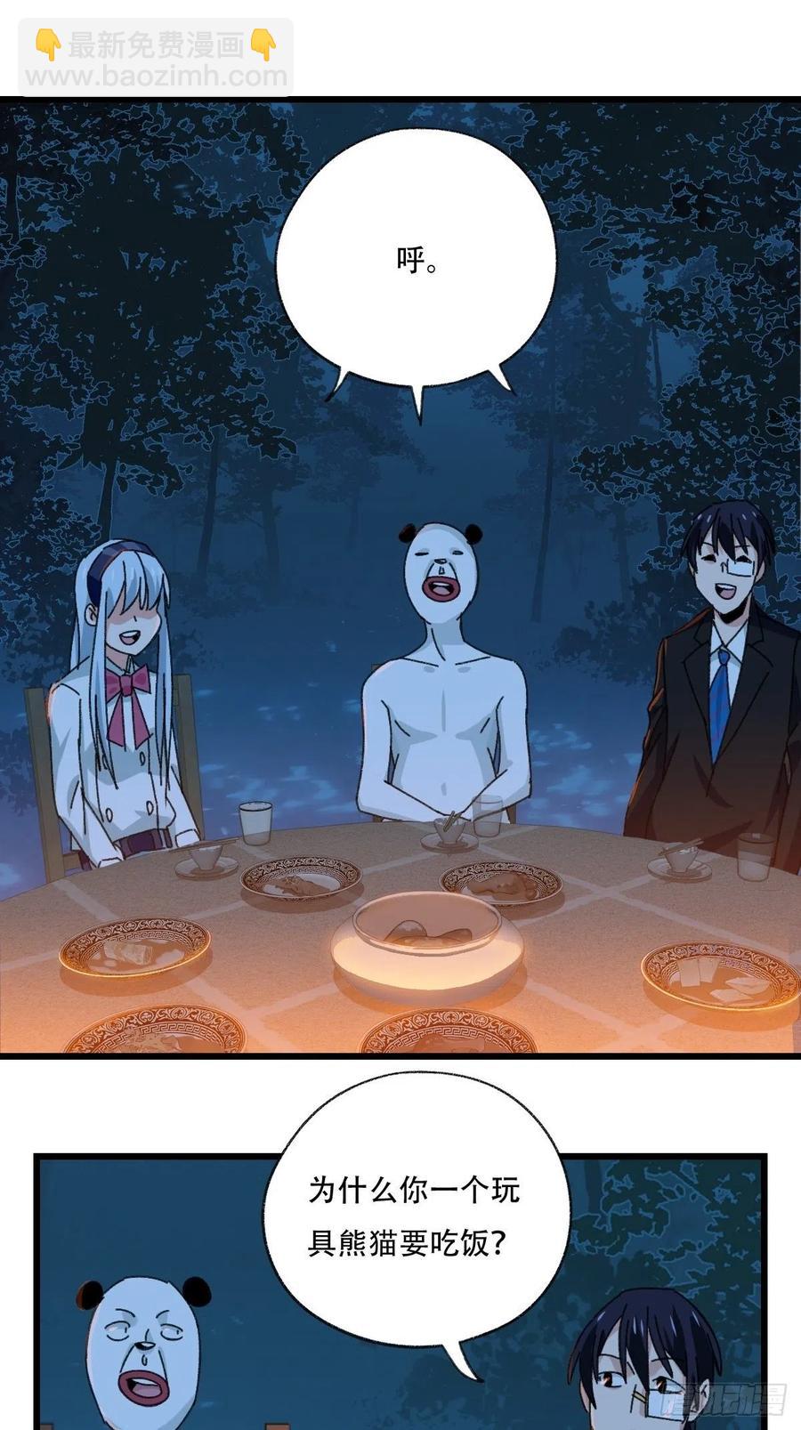 ？？，来自妈妈的&ldquo;帮助&rdquo;（中上-第329话