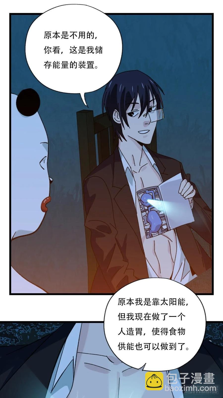 ？？，来自妈妈的&ldquo;帮助&rdquo;（中上-第329话