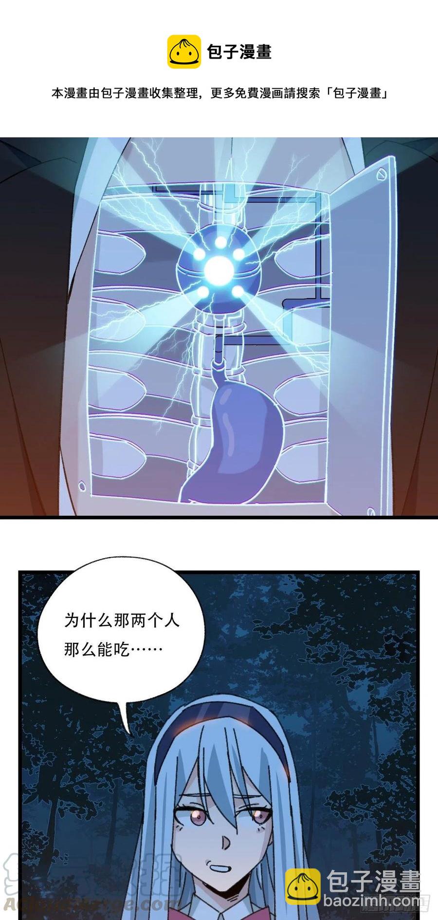 ？？，来自妈妈的&ldquo;帮助&rdquo;（中上-第329话