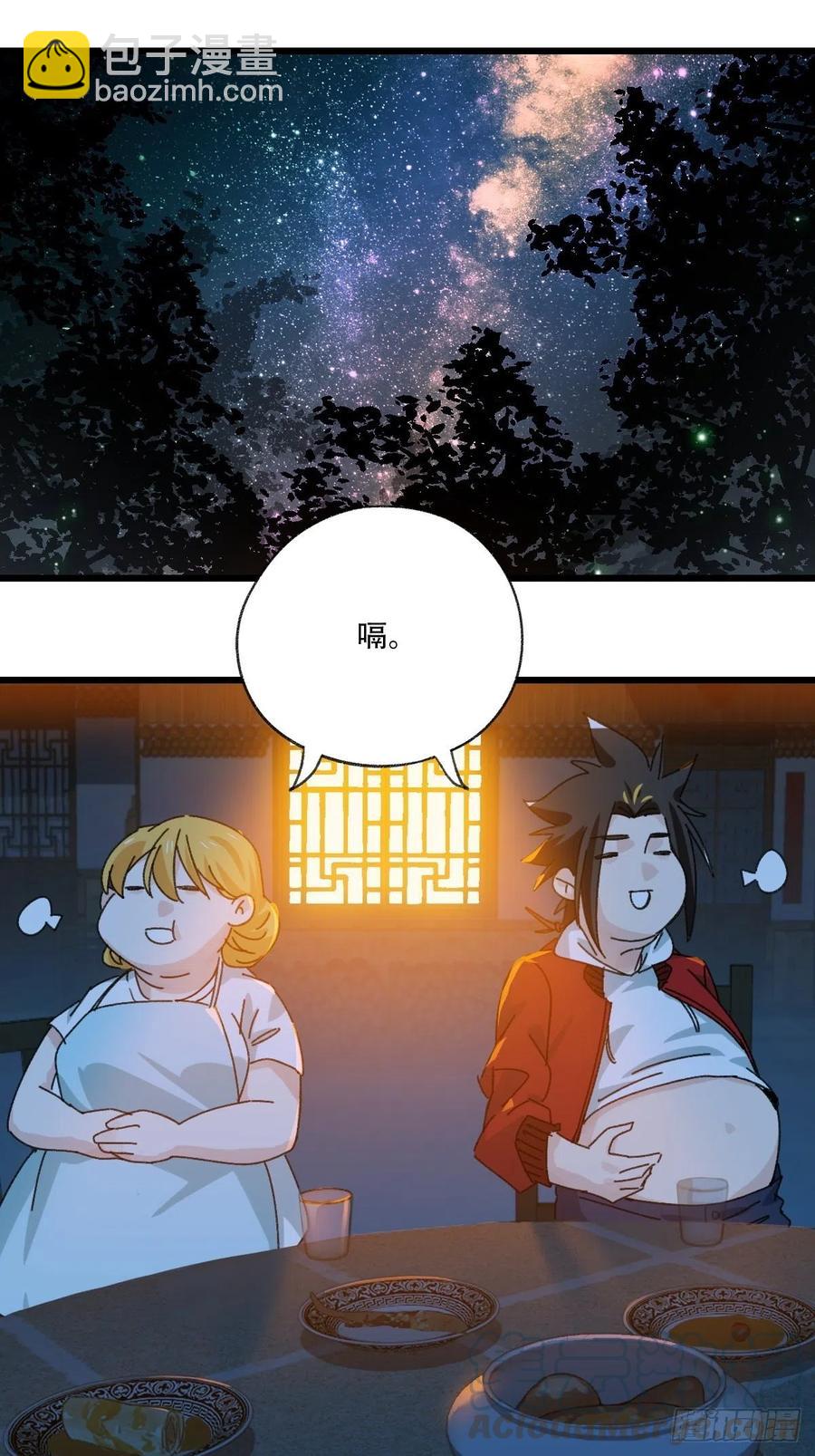 ？？，来自妈妈的&ldquo;帮助&rdquo;（中上-第329话