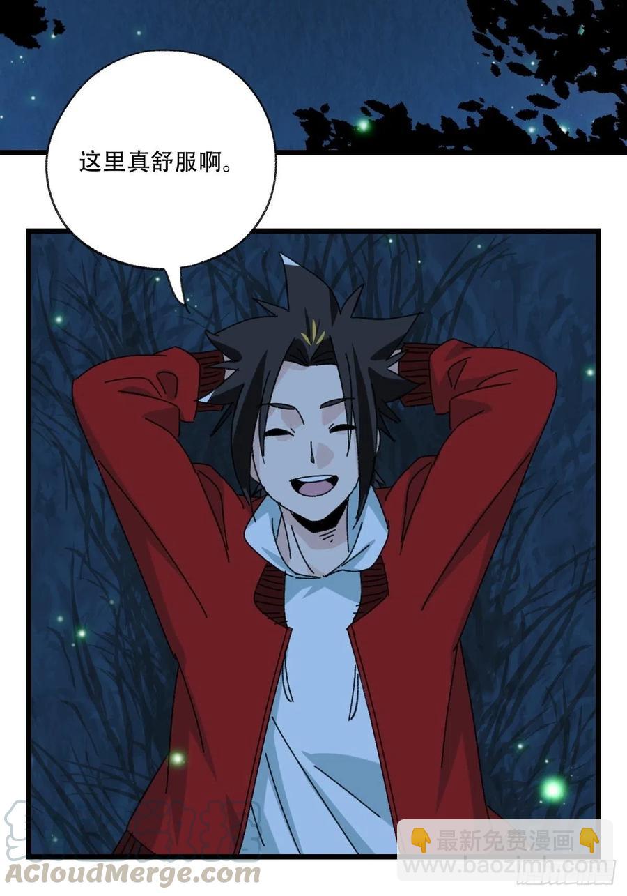 ？？，来自妈妈的&ldquo;帮助&rdquo;（中上-第329话