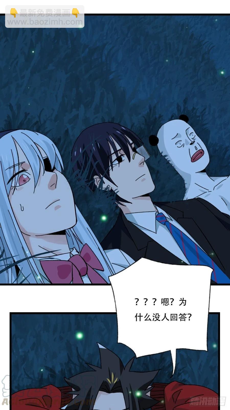 ？？，来自妈妈的&ldquo;帮助&rdquo;（中上-第329话